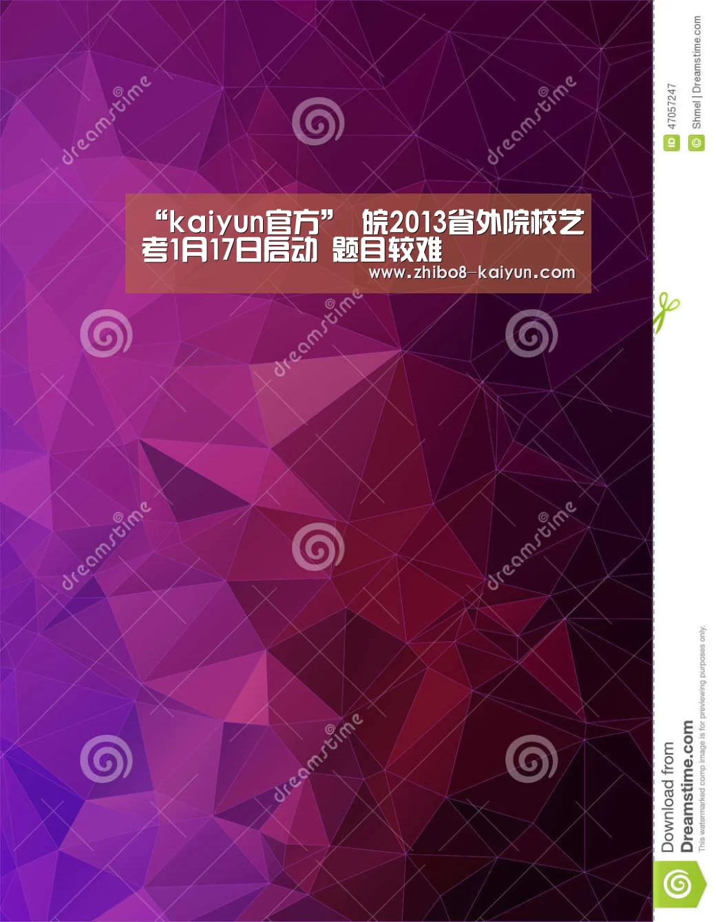 “kaiyun官方”
<h1>皖2013省外院校艺考1月17日启动 题目较难(图1) “kaiyun官方”
<h1>皖2013省外院校艺考1月17日启动 题目较难(图1)