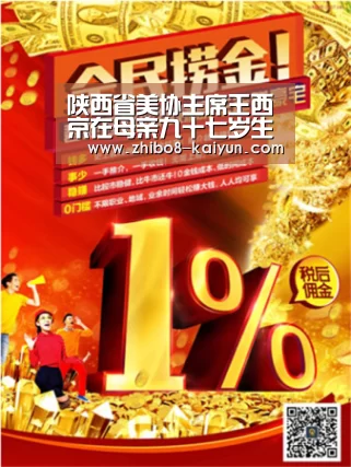 陕西省美协主席王西京在母亲九十七岁生日寿宴上的讲话-kaiyun官方网站(图2) 陕西省美协主席王西京在母亲九十七岁生日寿宴上的讲话-kaiyun官方网站(图2)